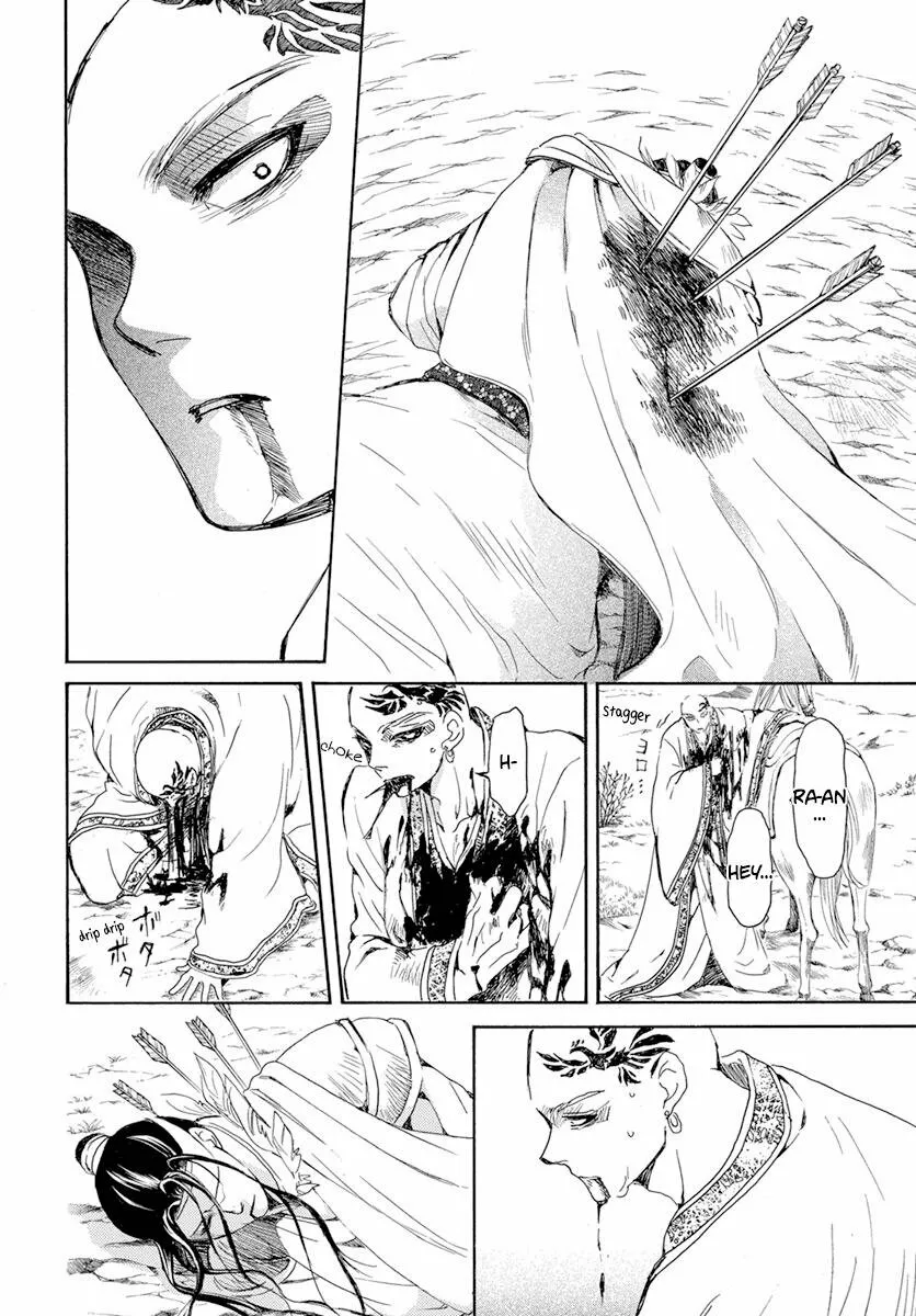 Akatsuki no Yona Capítulo 241 - Page 9
