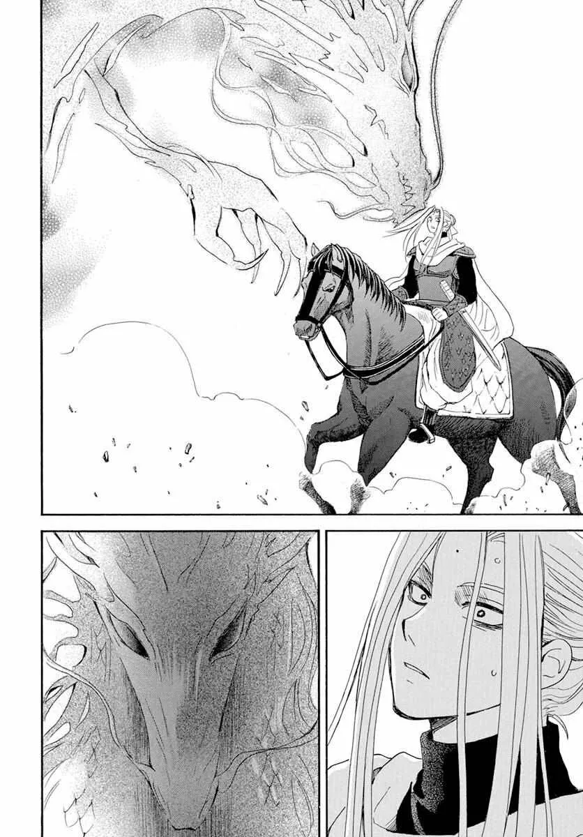 Akatsuki no Yona Capítulo 242 - Page 10