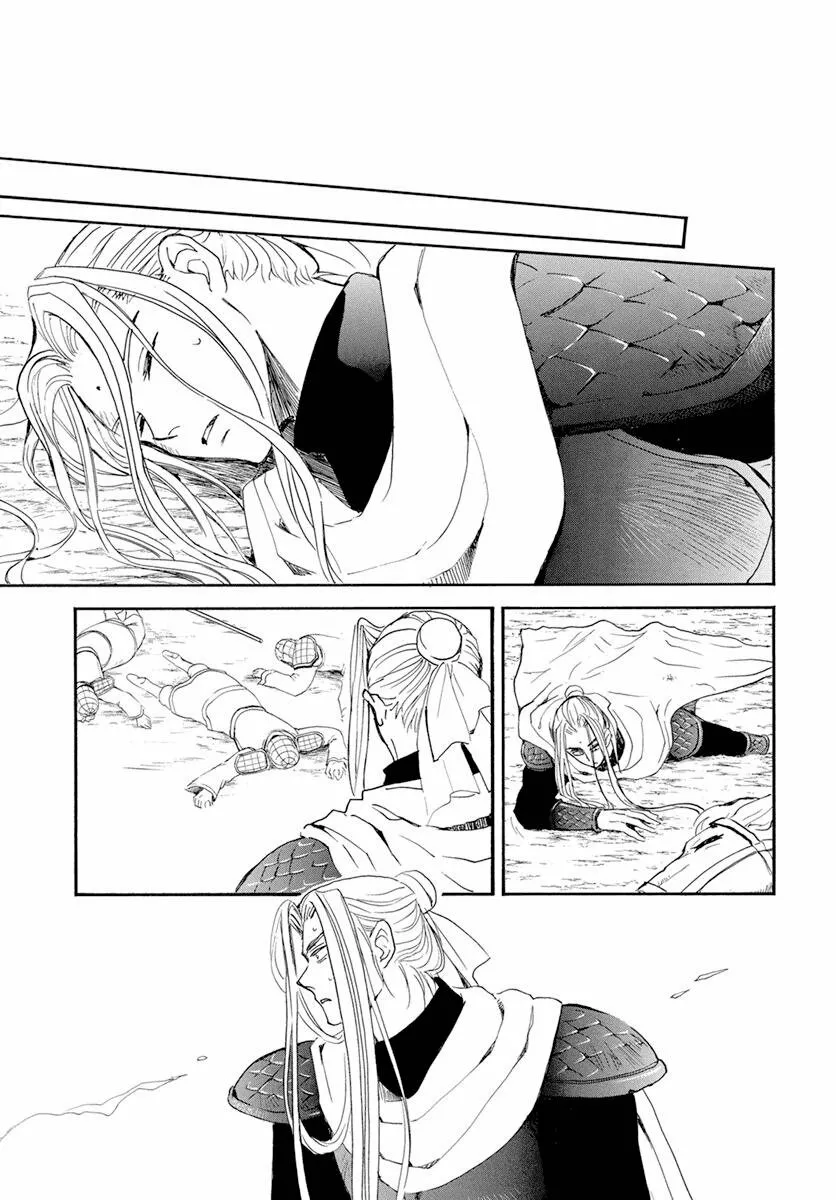 Akatsuki no Yona Capítulo 242 - Page 13