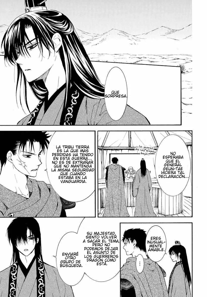 Akatsuki no Yona Capítulo 242 - Page 25