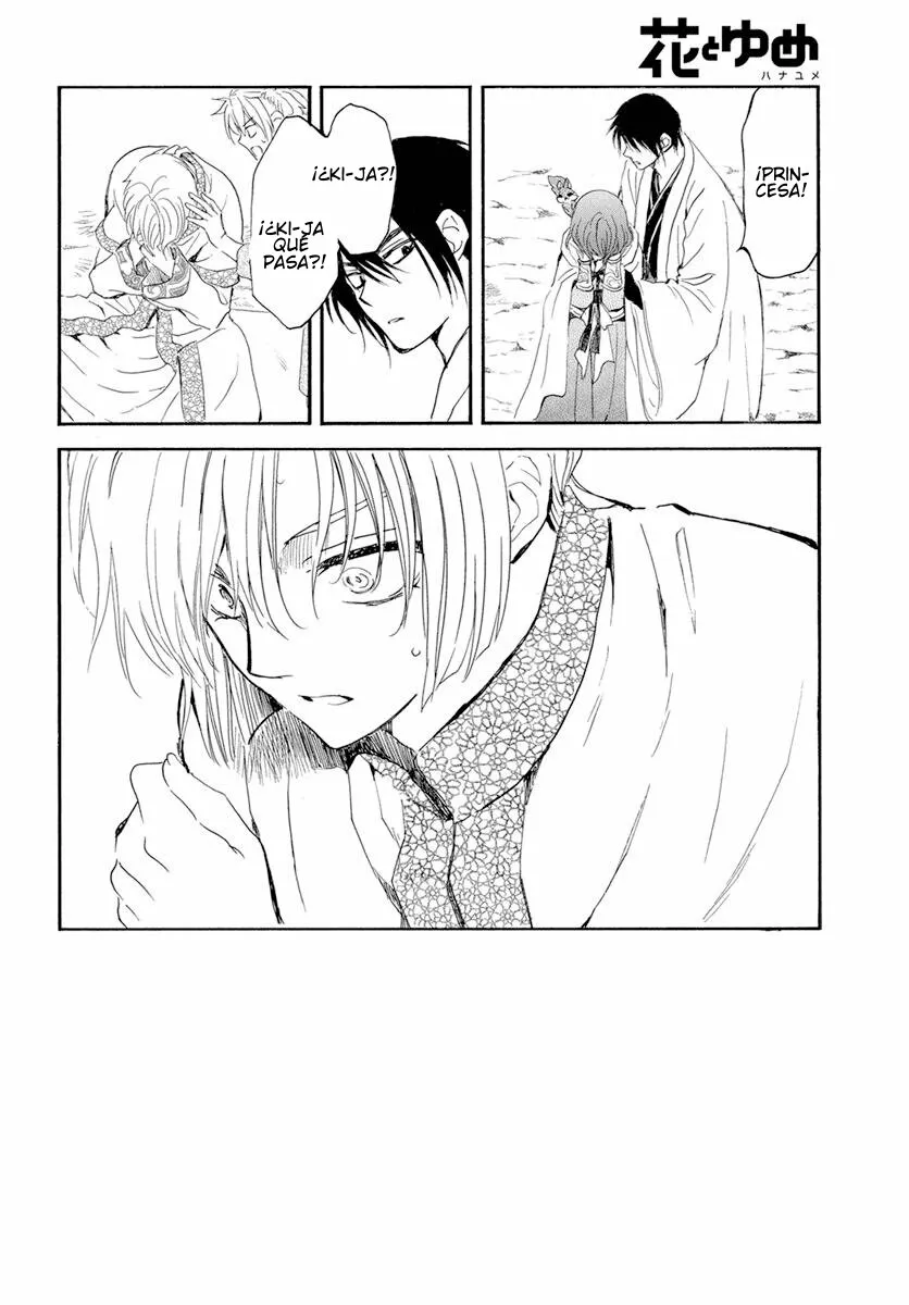 Akatsuki no Yona Capítulo 242 - Page 4