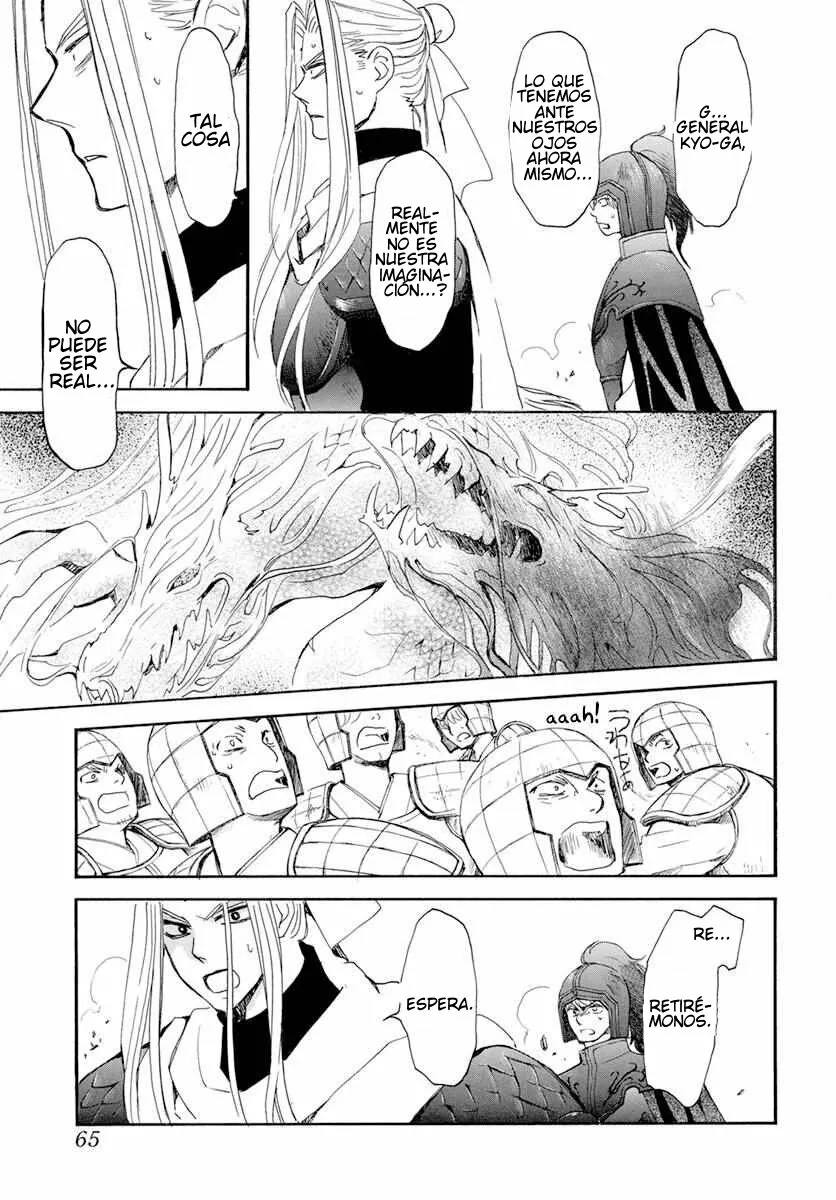 Akatsuki no Yona Capítulo 242 - Page 7