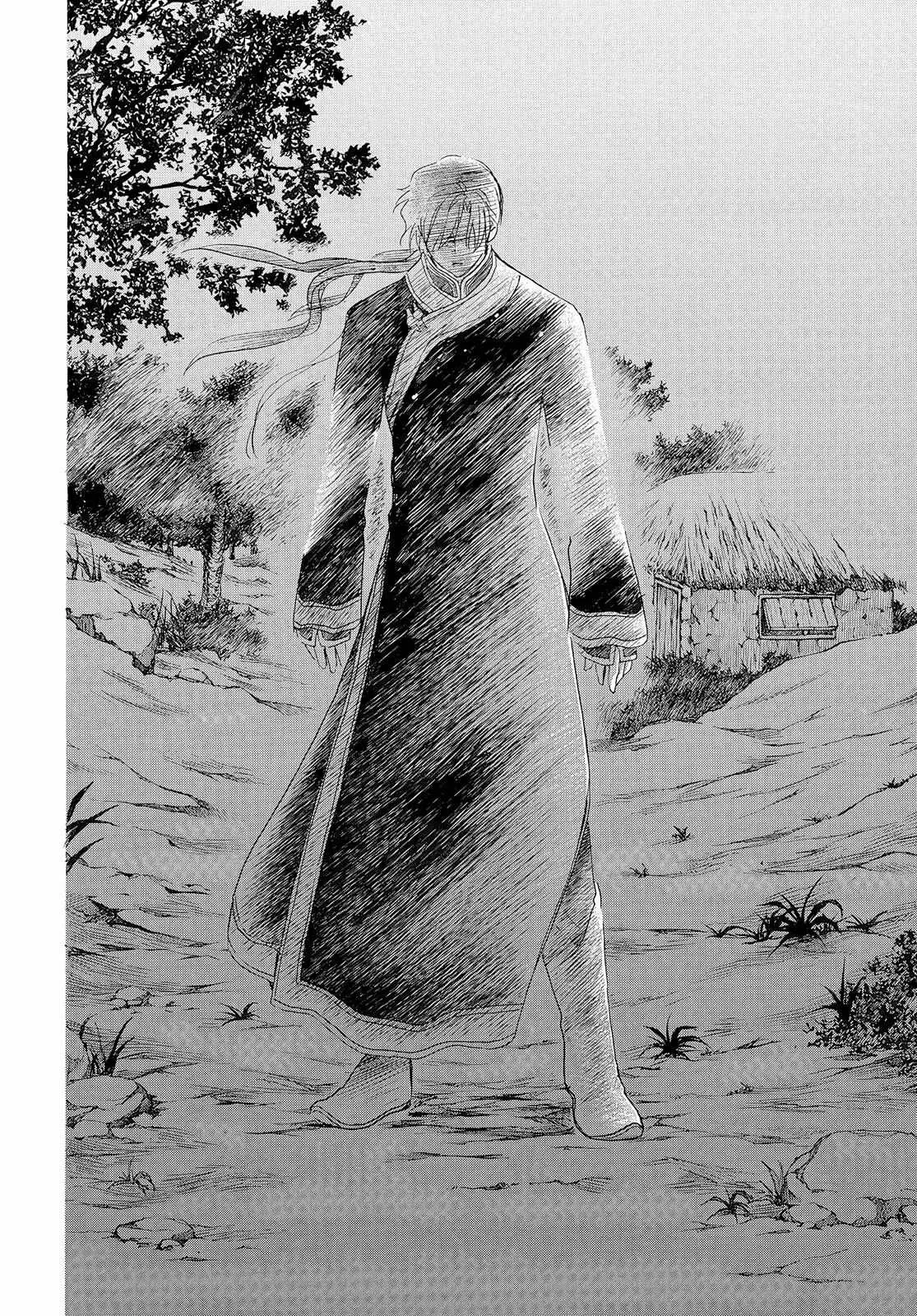 Akatsuki no Yona Capítulo 245 - Page 27