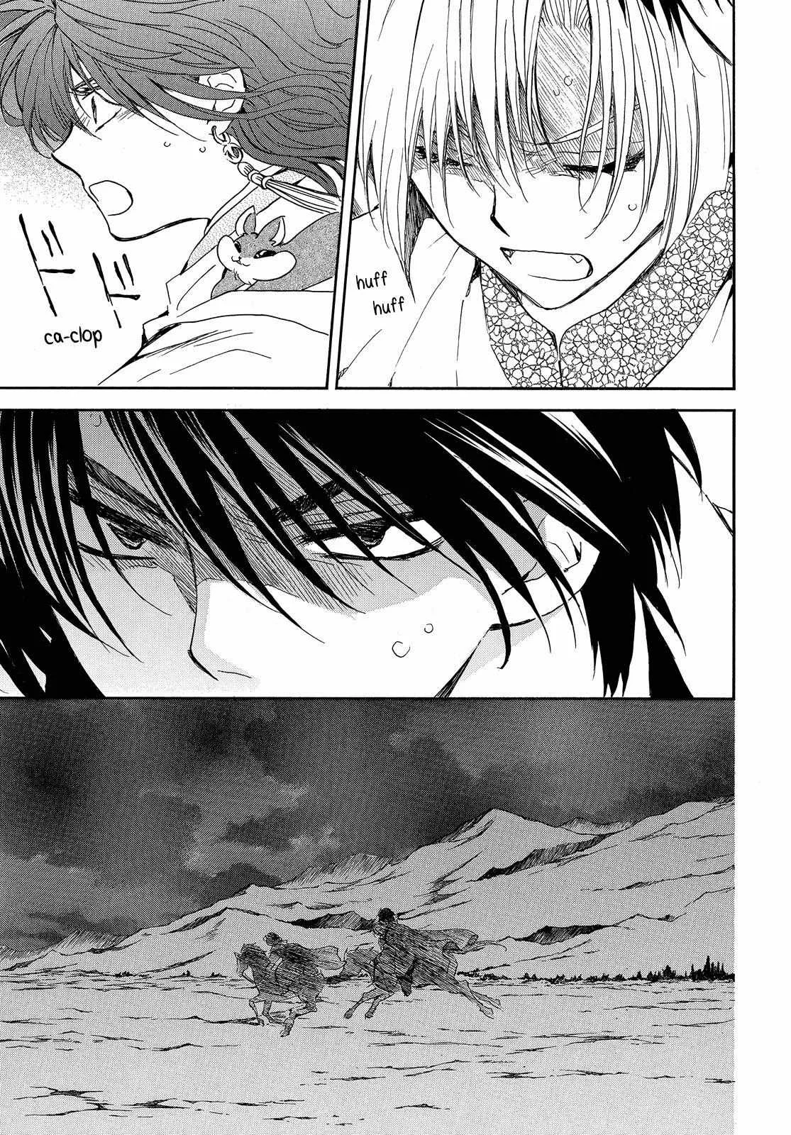 Akatsuki no Yona Capítulo 247 - Page 12