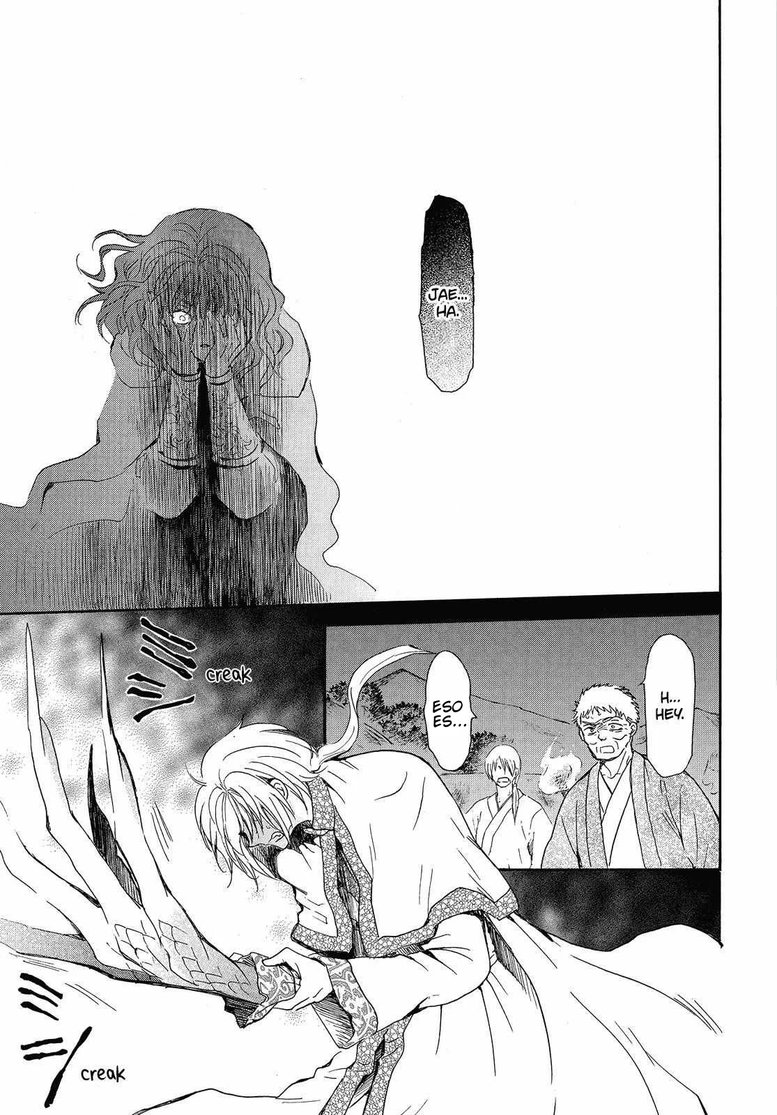 Akatsuki no Yona Capítulo 247 - Page 6