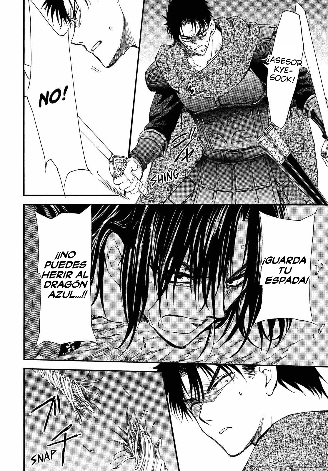 Akatsuki no Yona Capítulo 249 - Page 15