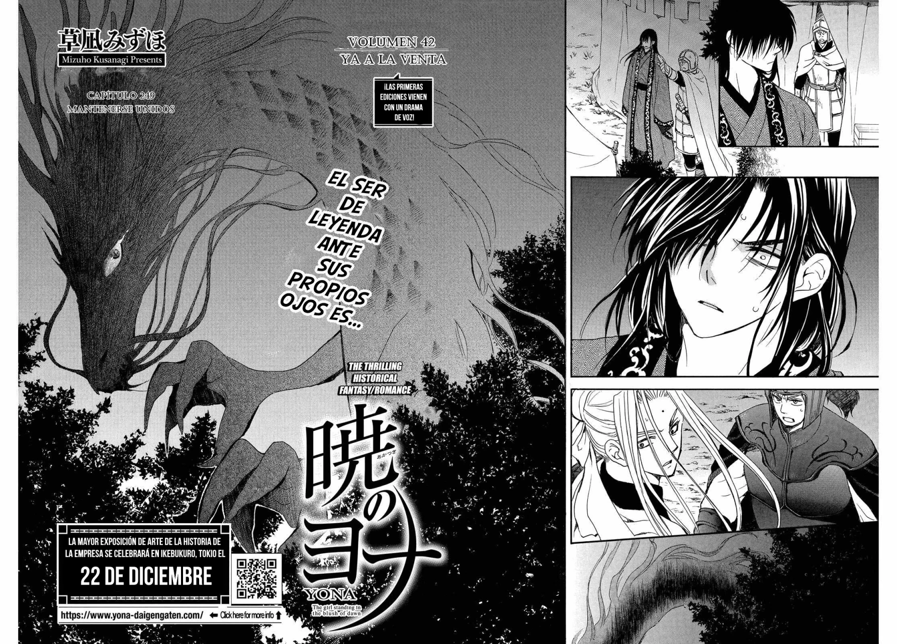 Akatsuki no Yona Capítulo 249 - Page 4