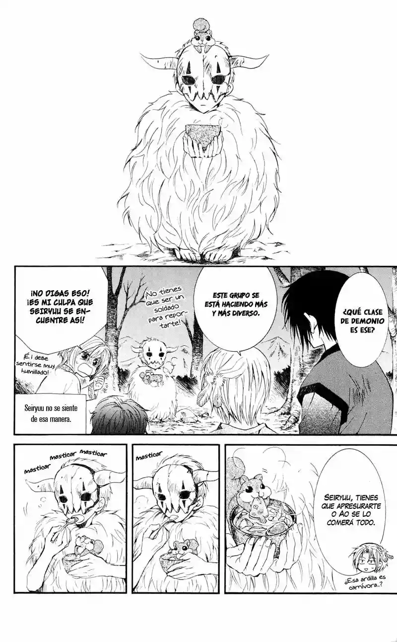 Akatsuki no Yona Capítulo 25 - Page 11