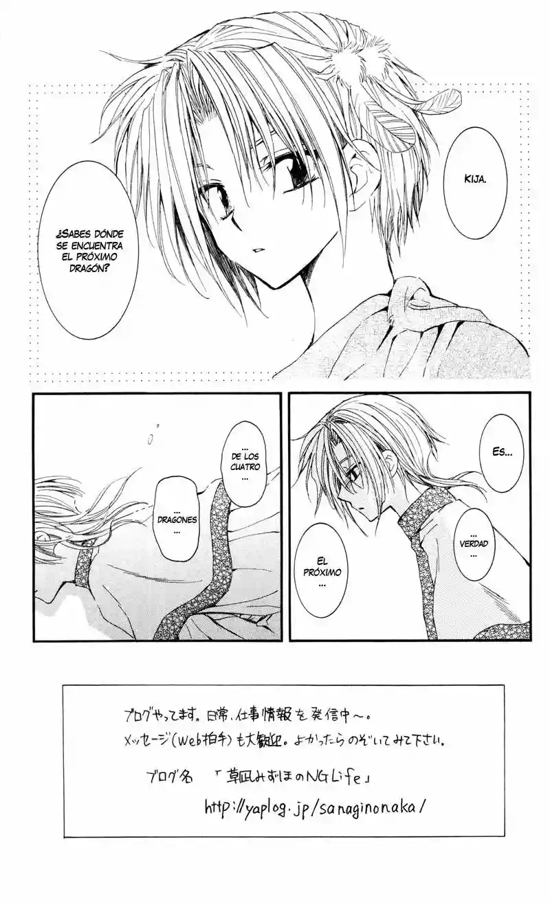 Akatsuki no Yona Capítulo 25 - Page 2