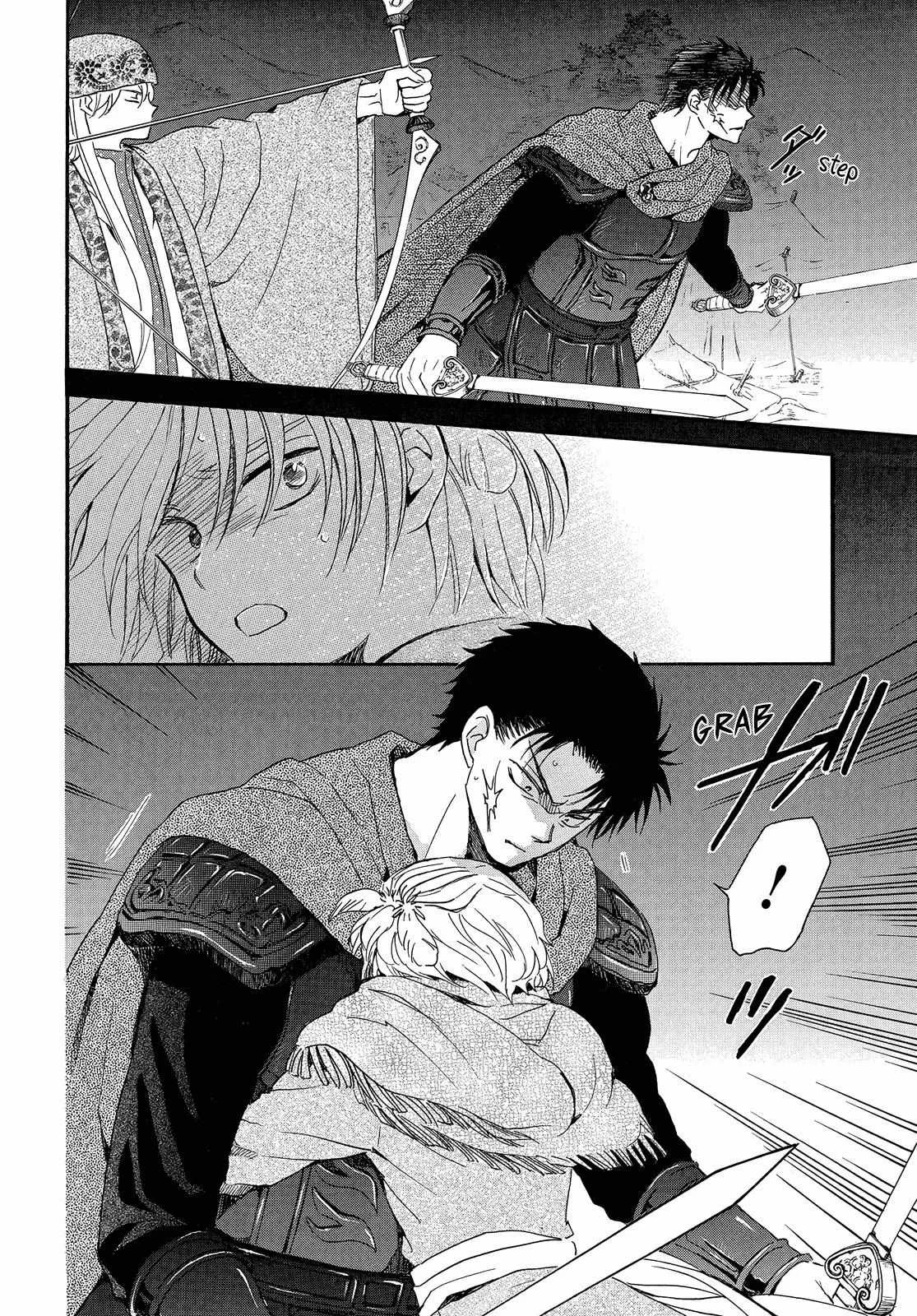 Akatsuki no Yona Capítulo 250 - Page 15