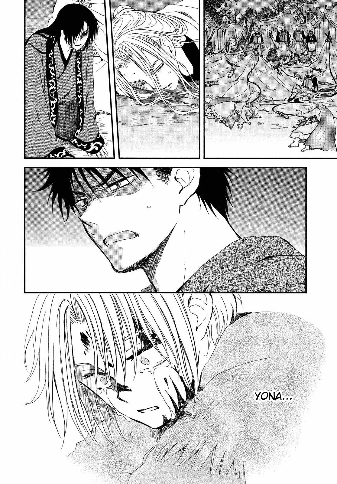 Akatsuki no Yona Capítulo 250 - Page 17