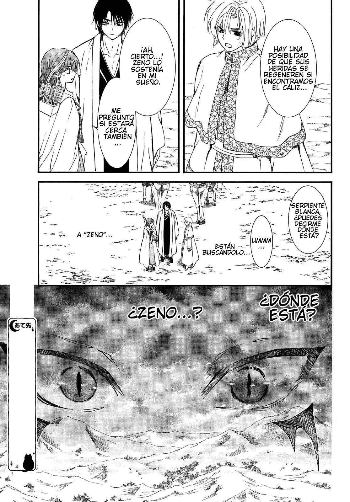 Akatsuki no Yona Capítulo 250 - Page 26