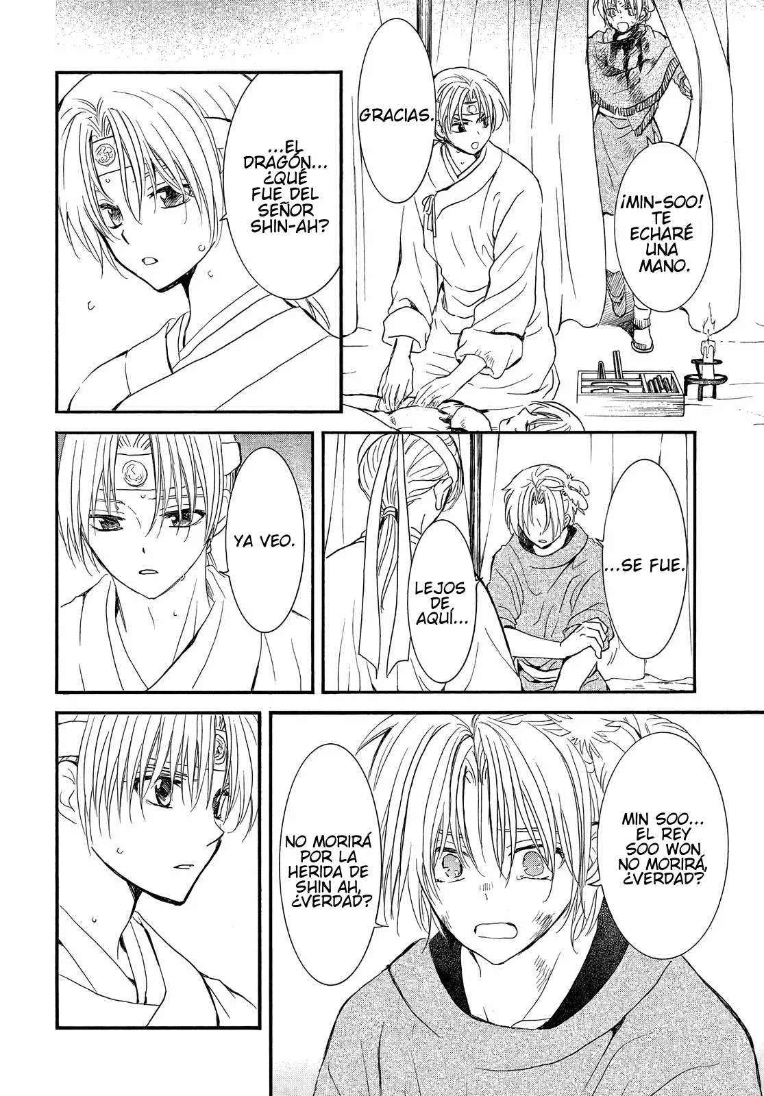 Akatsuki no Yona Capítulo 251 - Page 3