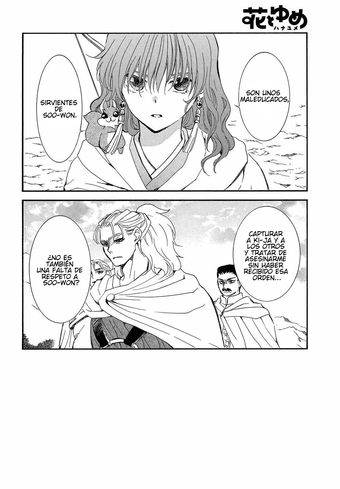 Akatsuki no Yona Capítulo 252 - Page 3