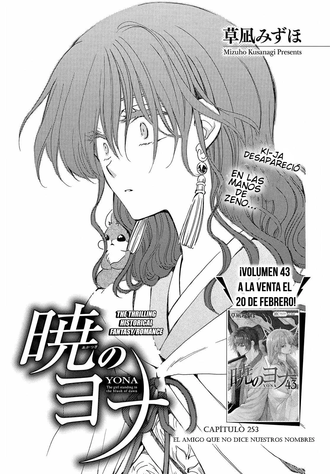 Akatsuki no Yona Capítulo 253 - Page 2
