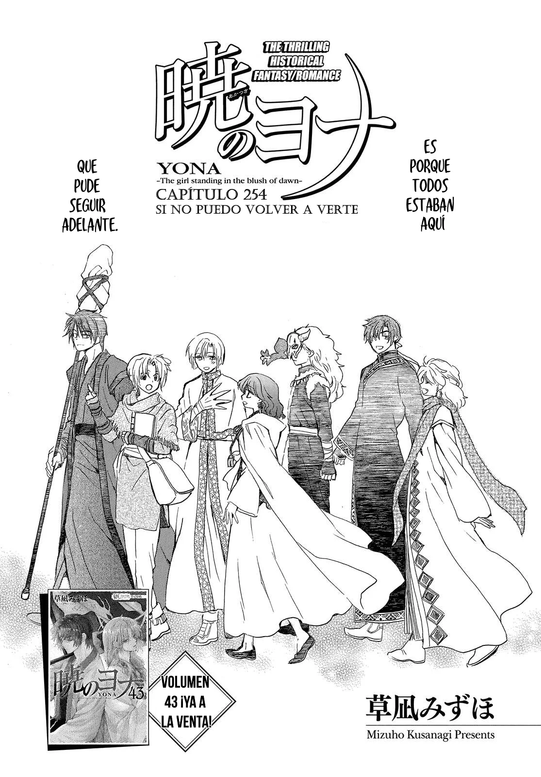 Akatsuki no Yona Capítulo 254 - Page 4