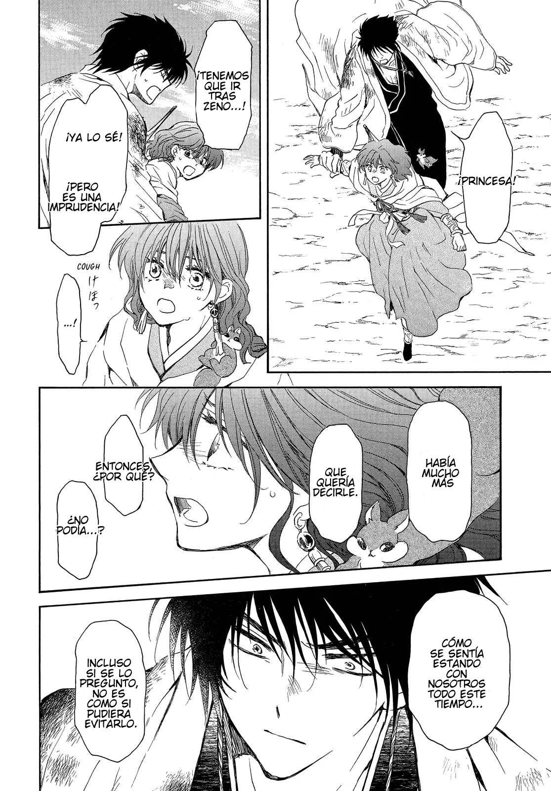 Akatsuki no Yona Capítulo 254 - Page 7