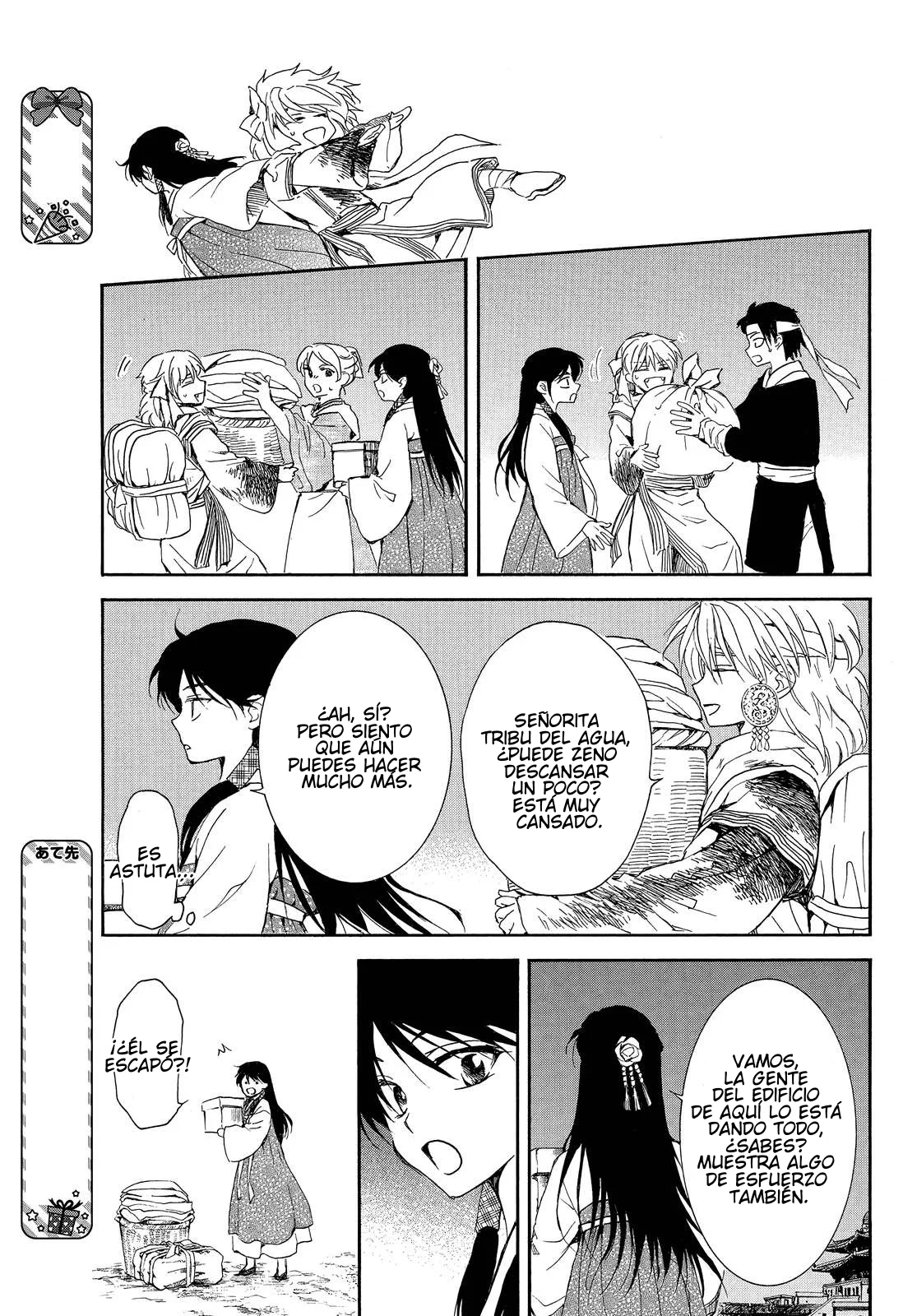 Akatsuki no Yona Capítulo 255 - Page 10