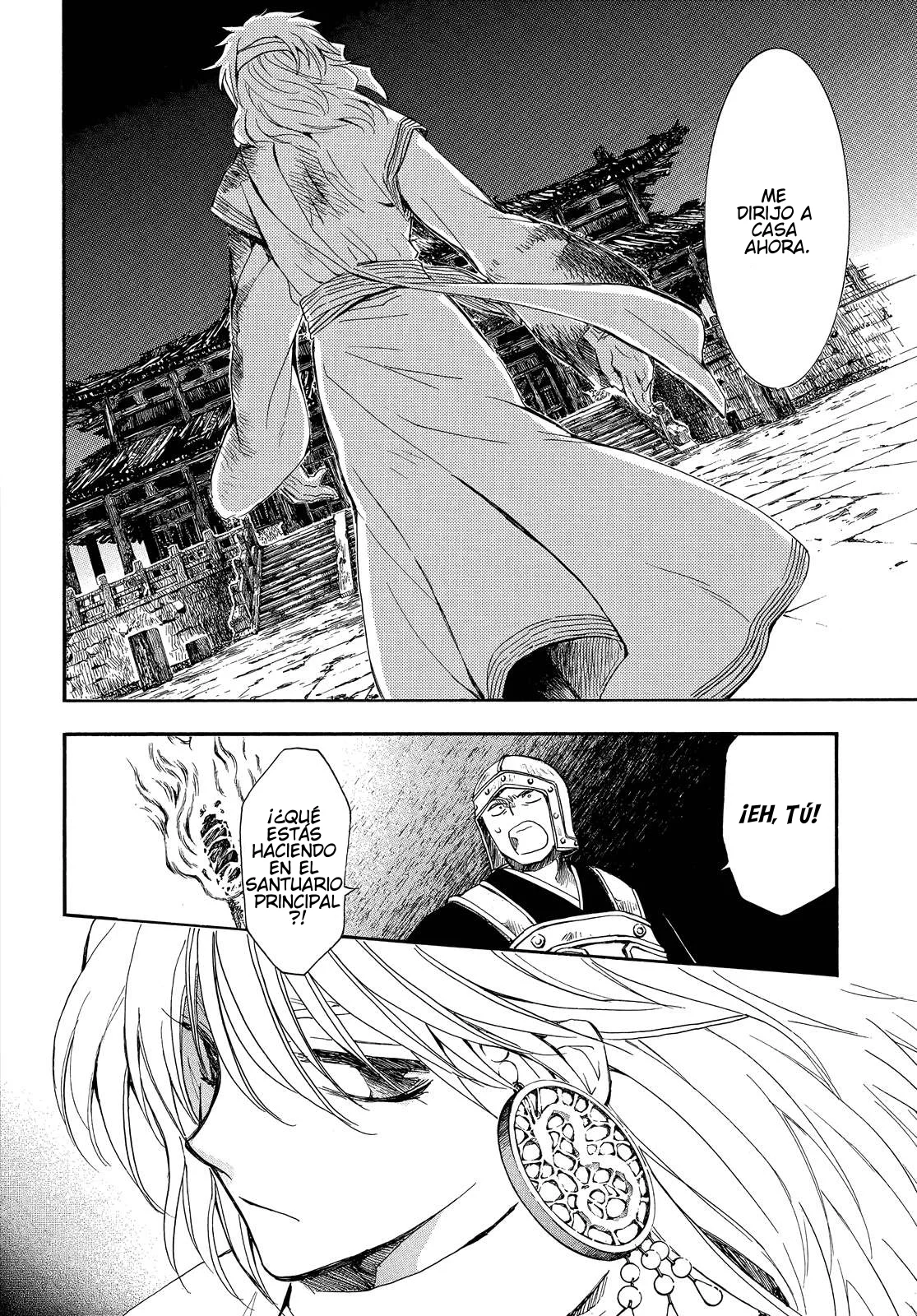 Akatsuki no Yona Capítulo 255 - Page 12