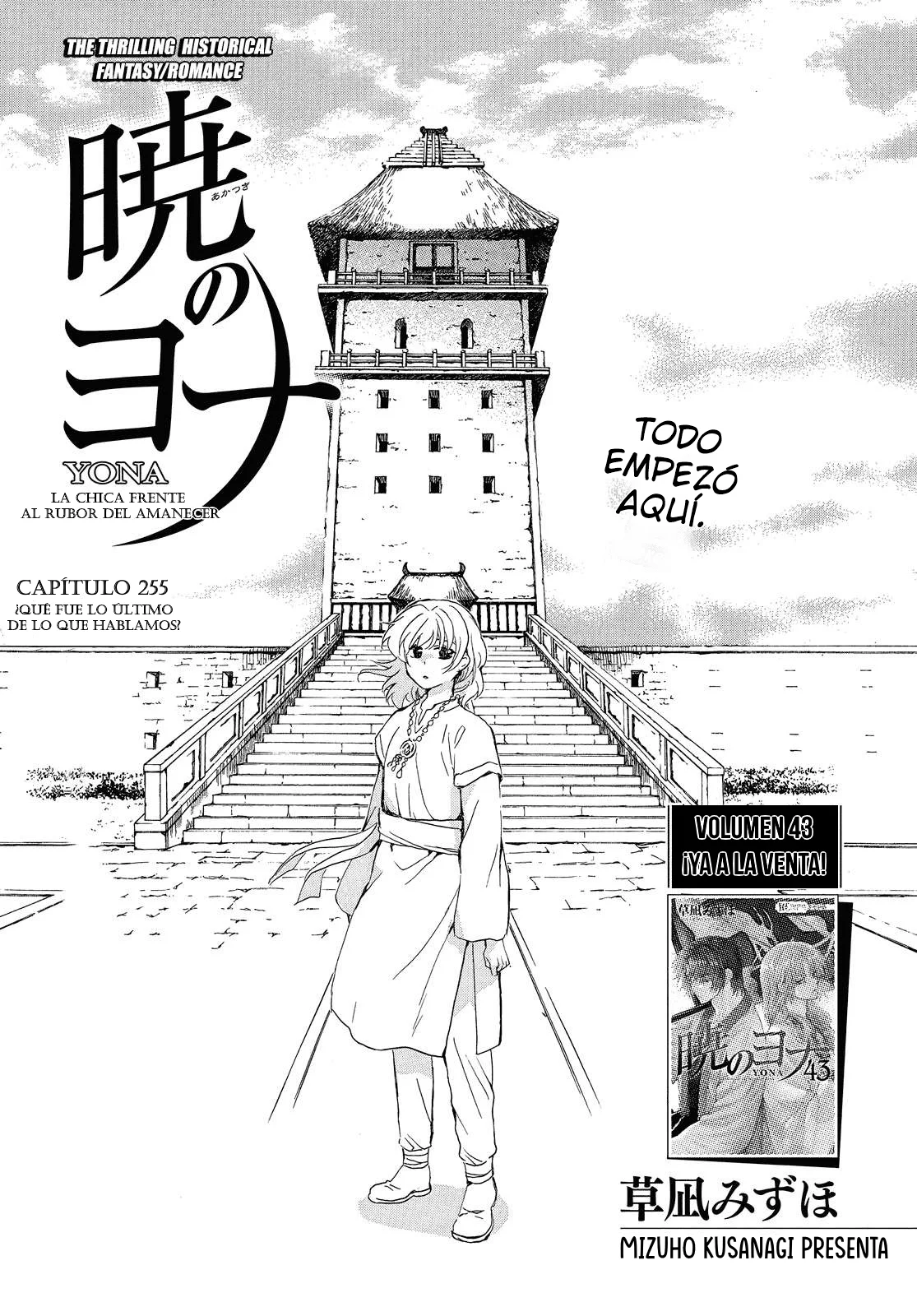 Akatsuki no Yona Capítulo 255 - Page 2