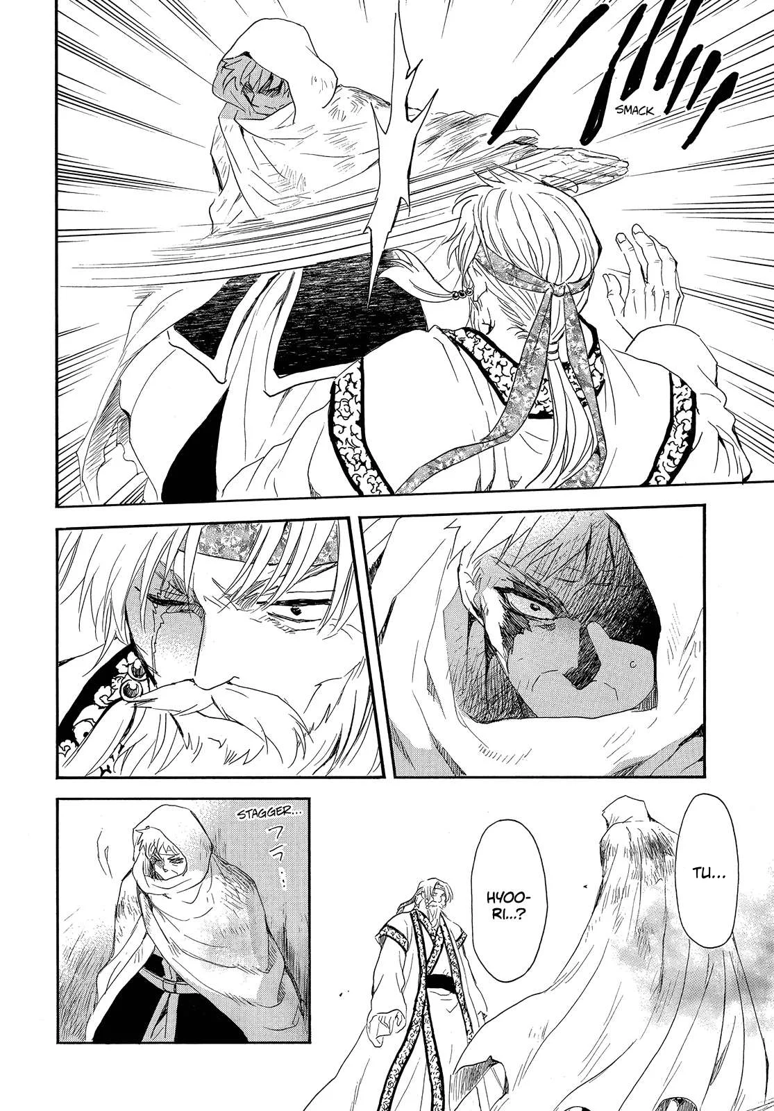Akatsuki no Yona Capítulo 258 - Page 8