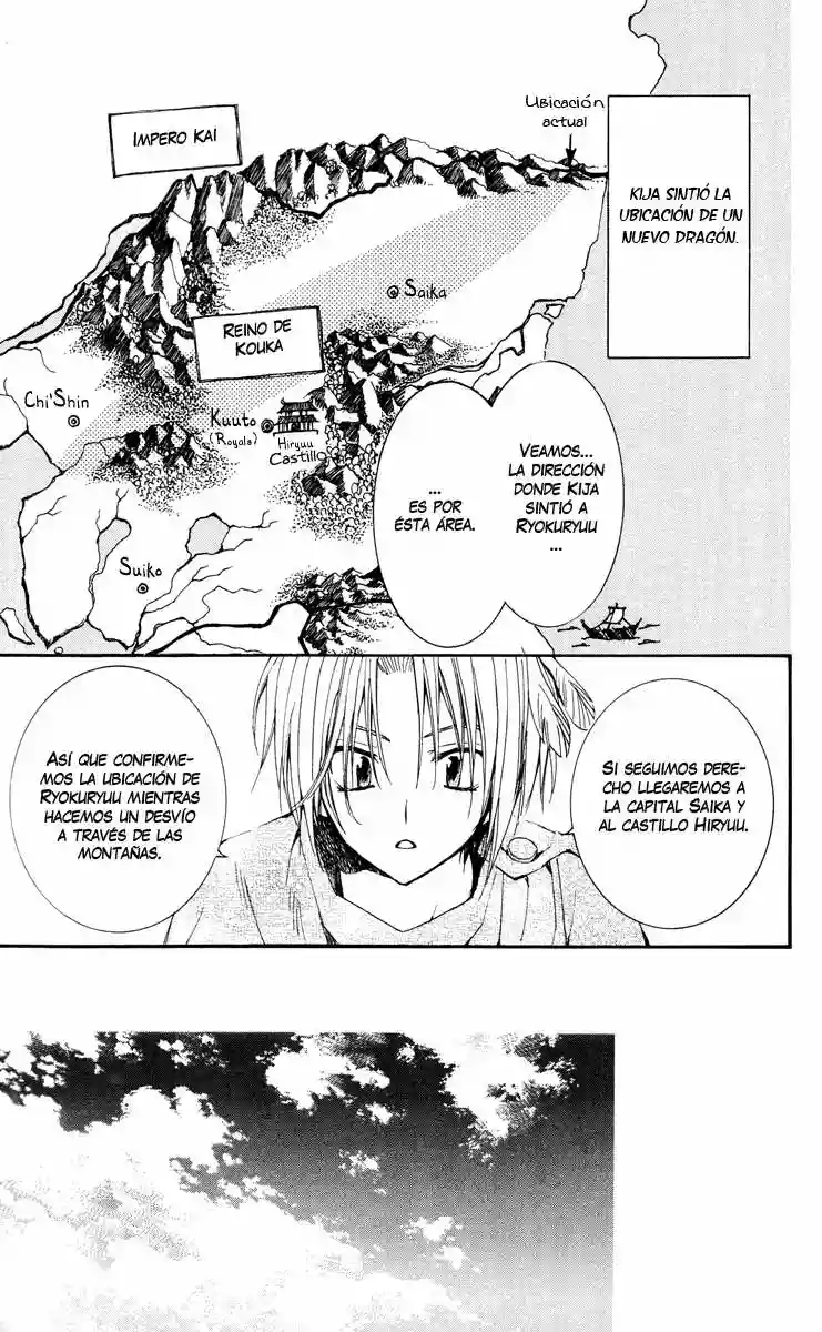 Akatsuki no Yona Capítulo 26 - Page 5