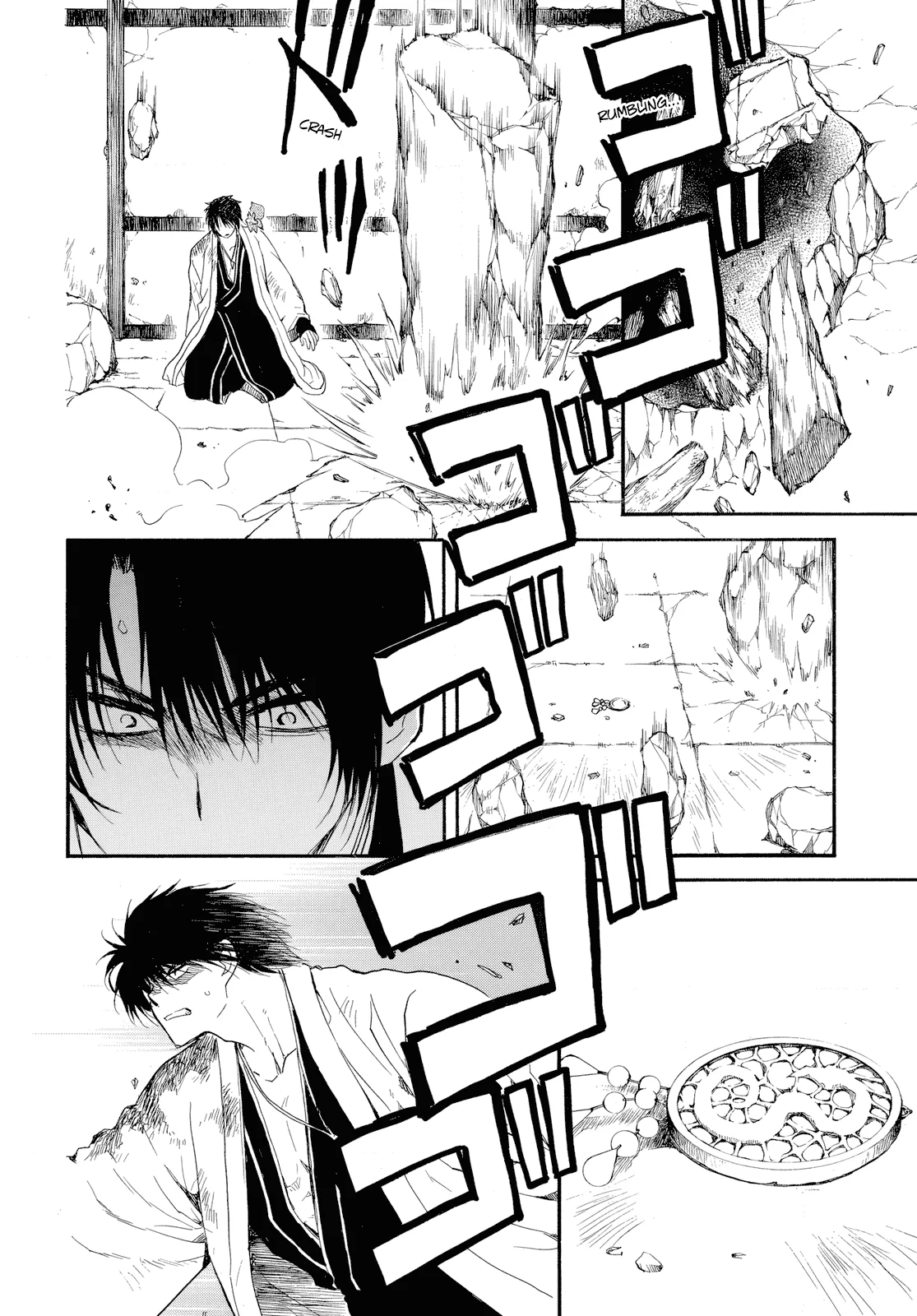 Akatsuki no Yona Capítulo 261 - Page 15