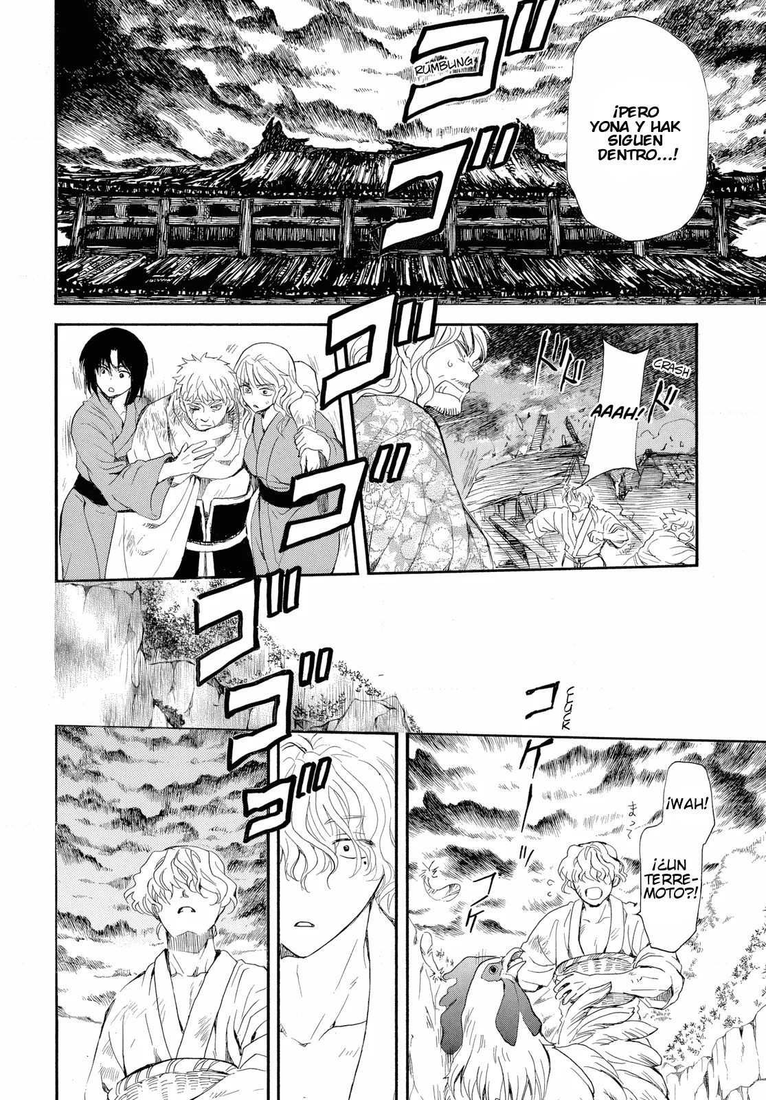 Akatsuki no Yona Capítulo 261 - Page 17