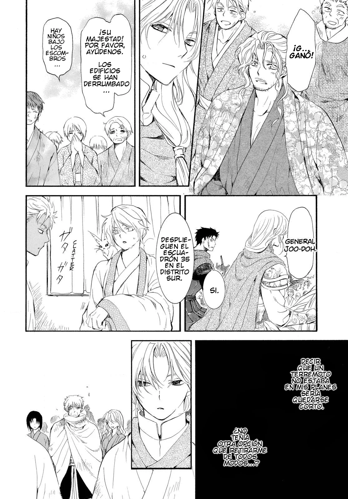 Akatsuki no Yona Capítulo 261 - Page 23