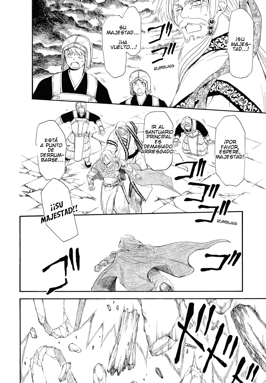 Akatsuki no Yona Capítulo 261 - Page 27