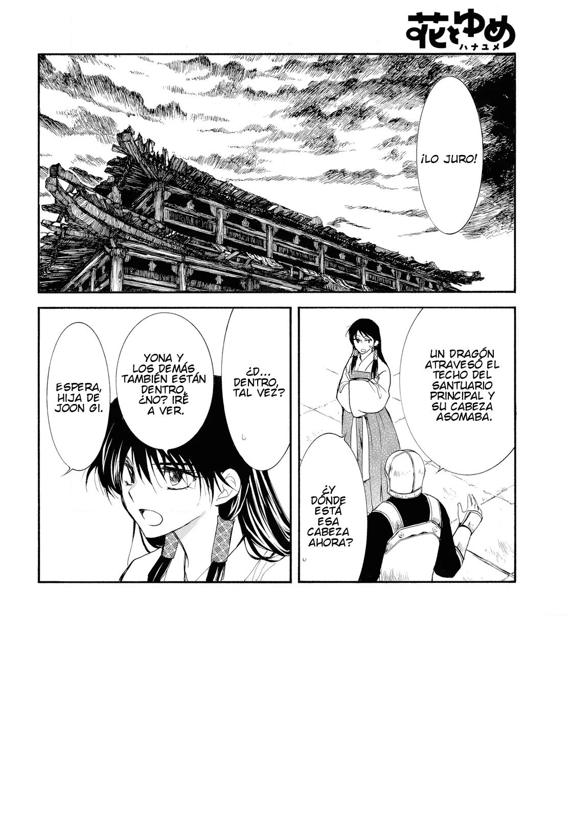 Akatsuki no Yona Capítulo 261 - Page 3