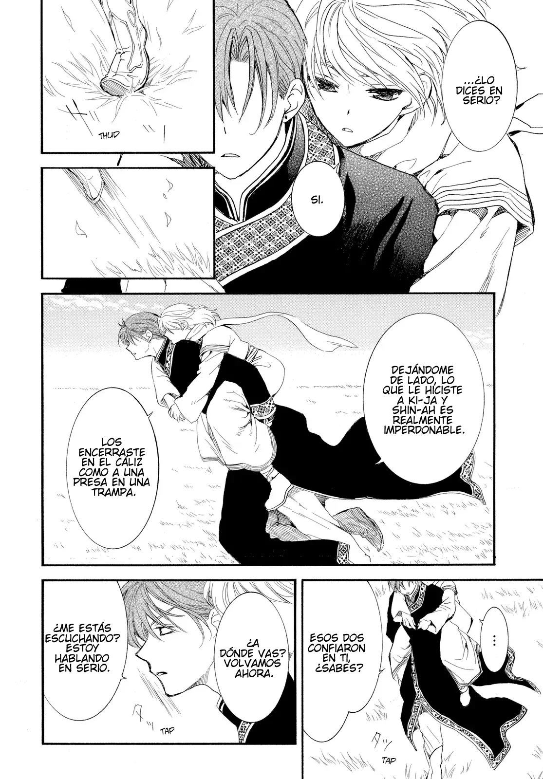 Akatsuki no Yona Capítulo 263 - Page 15