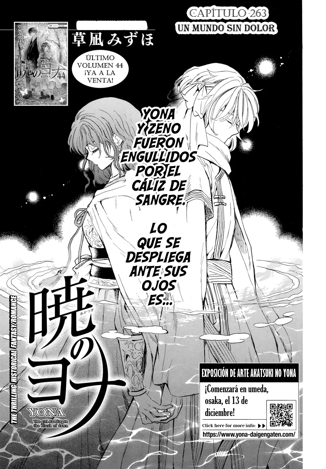 Akatsuki no Yona Capítulo 263 - Page 2