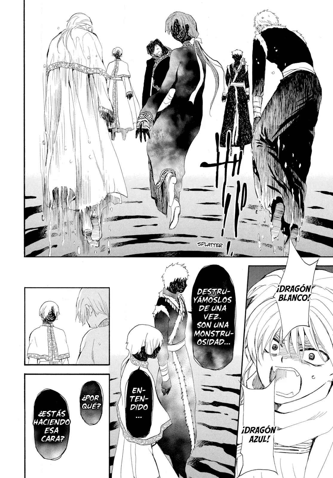 Akatsuki no Yona Capítulo 266 - Page 12