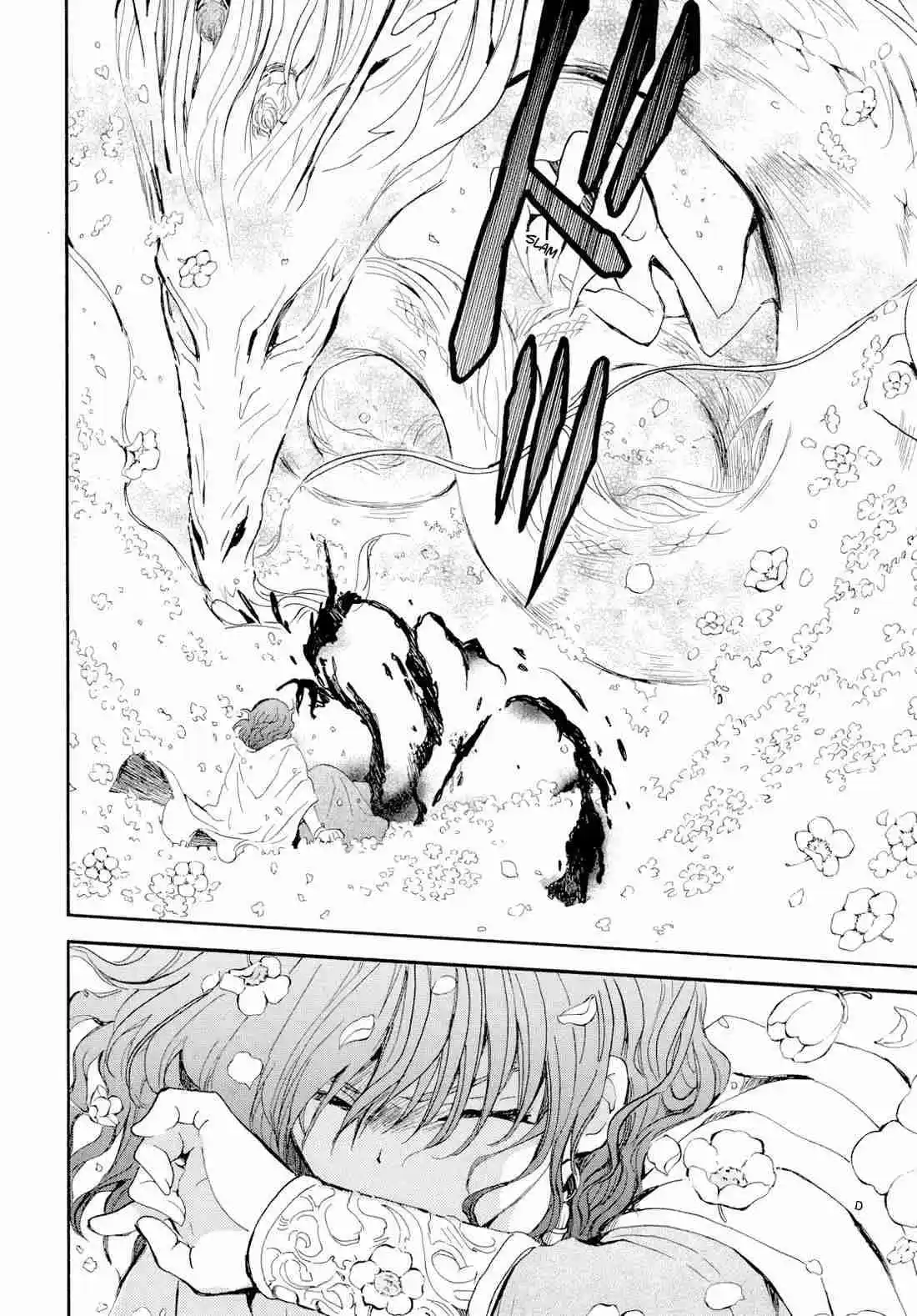 Akatsuki no Yona Capítulo 267 - Page 5