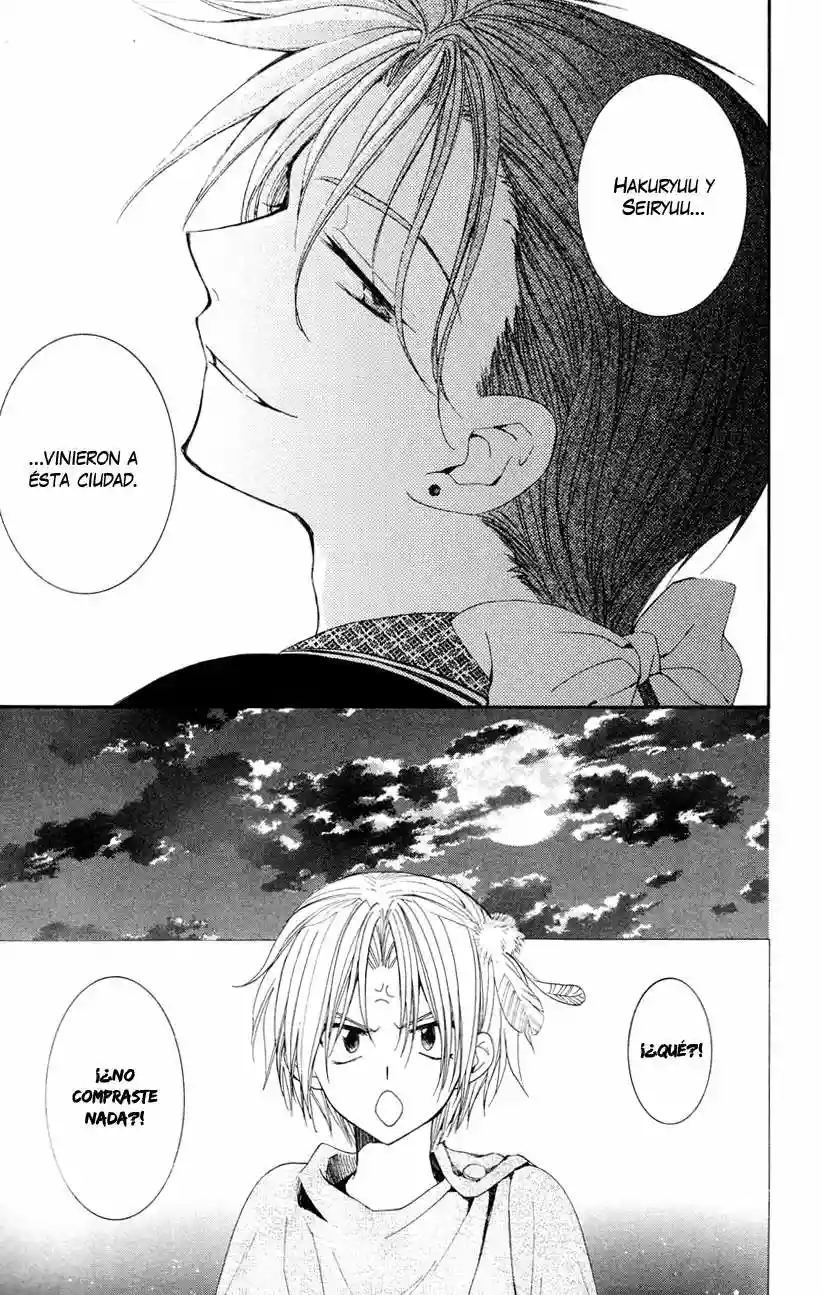 Akatsuki no Yona Capítulo 27 - Page 13