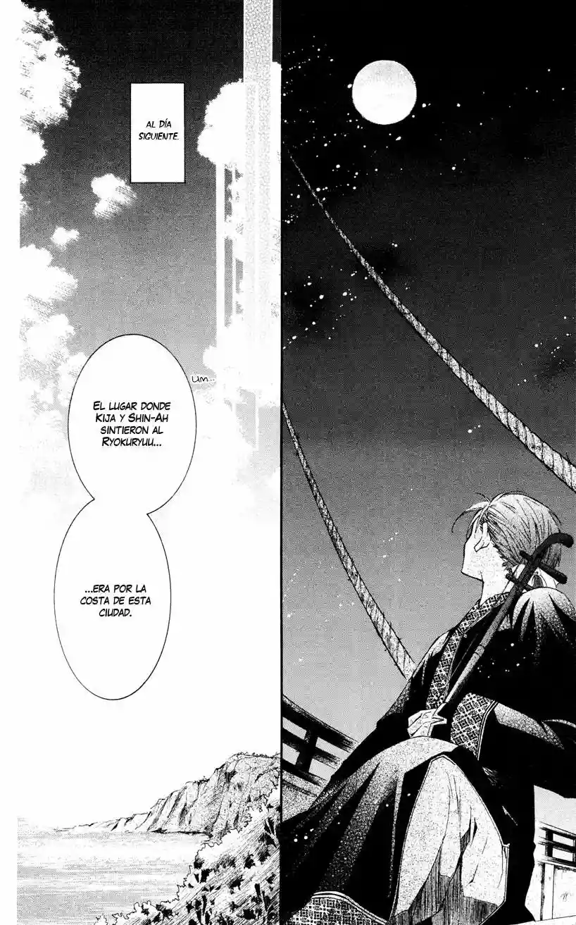 Akatsuki no Yona Capítulo 27 - Page 16