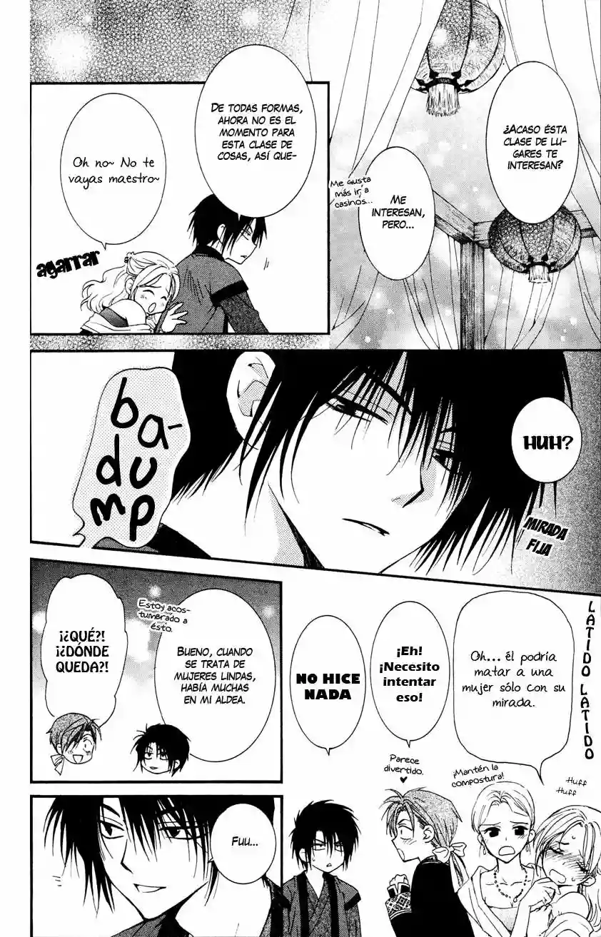 Akatsuki no Yona Capítulo 27 - Page 22