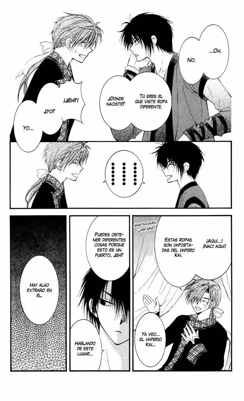 Akatsuki no Yona Capítulo 27 - Page 23