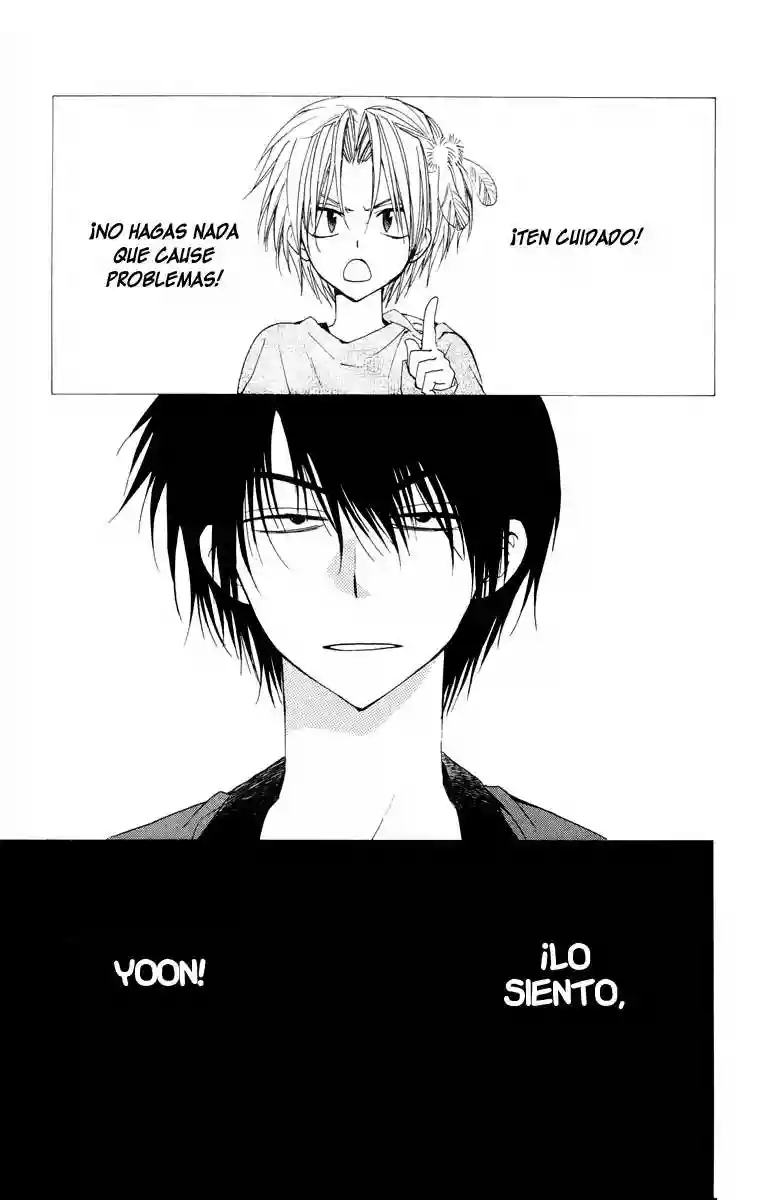 Akatsuki no Yona Capítulo 27 - Page 3