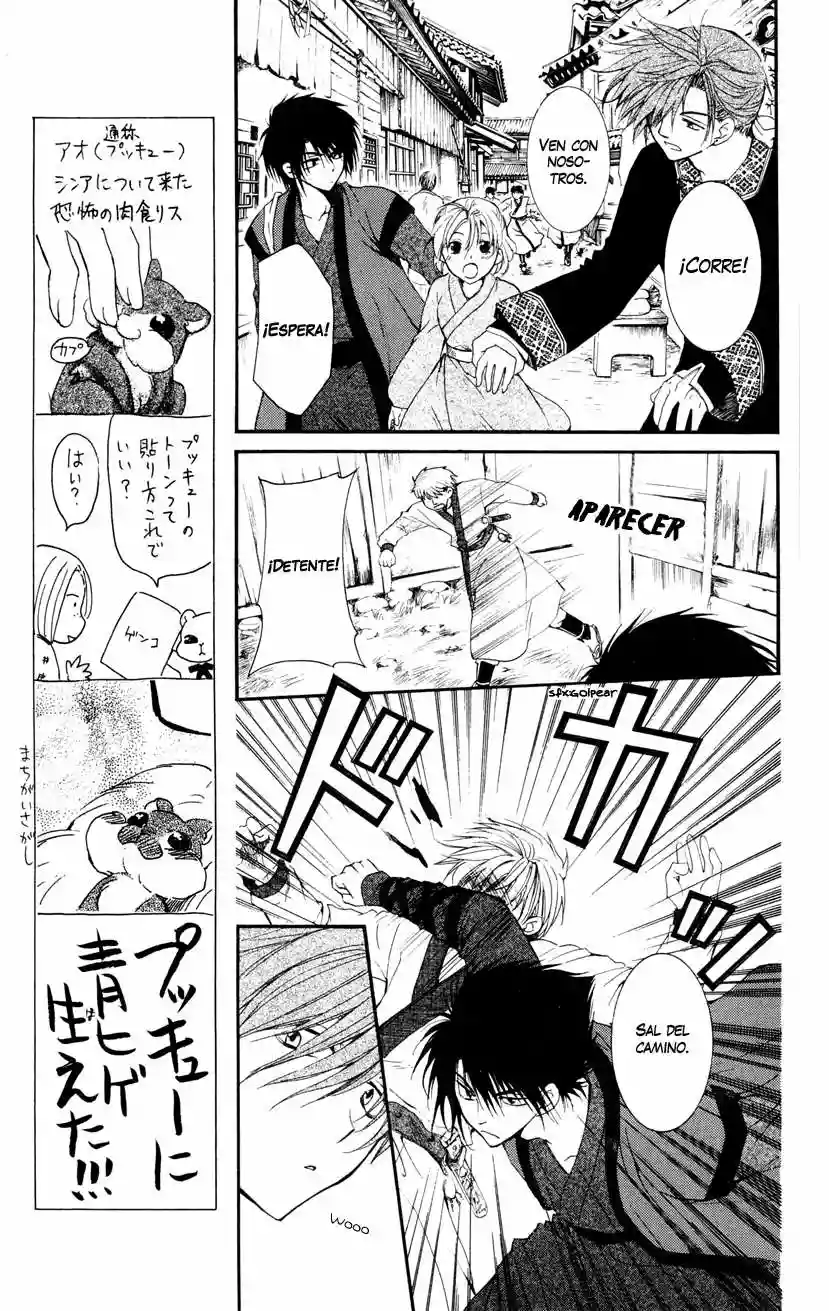 Akatsuki no Yona Capítulo 27 - Page 7