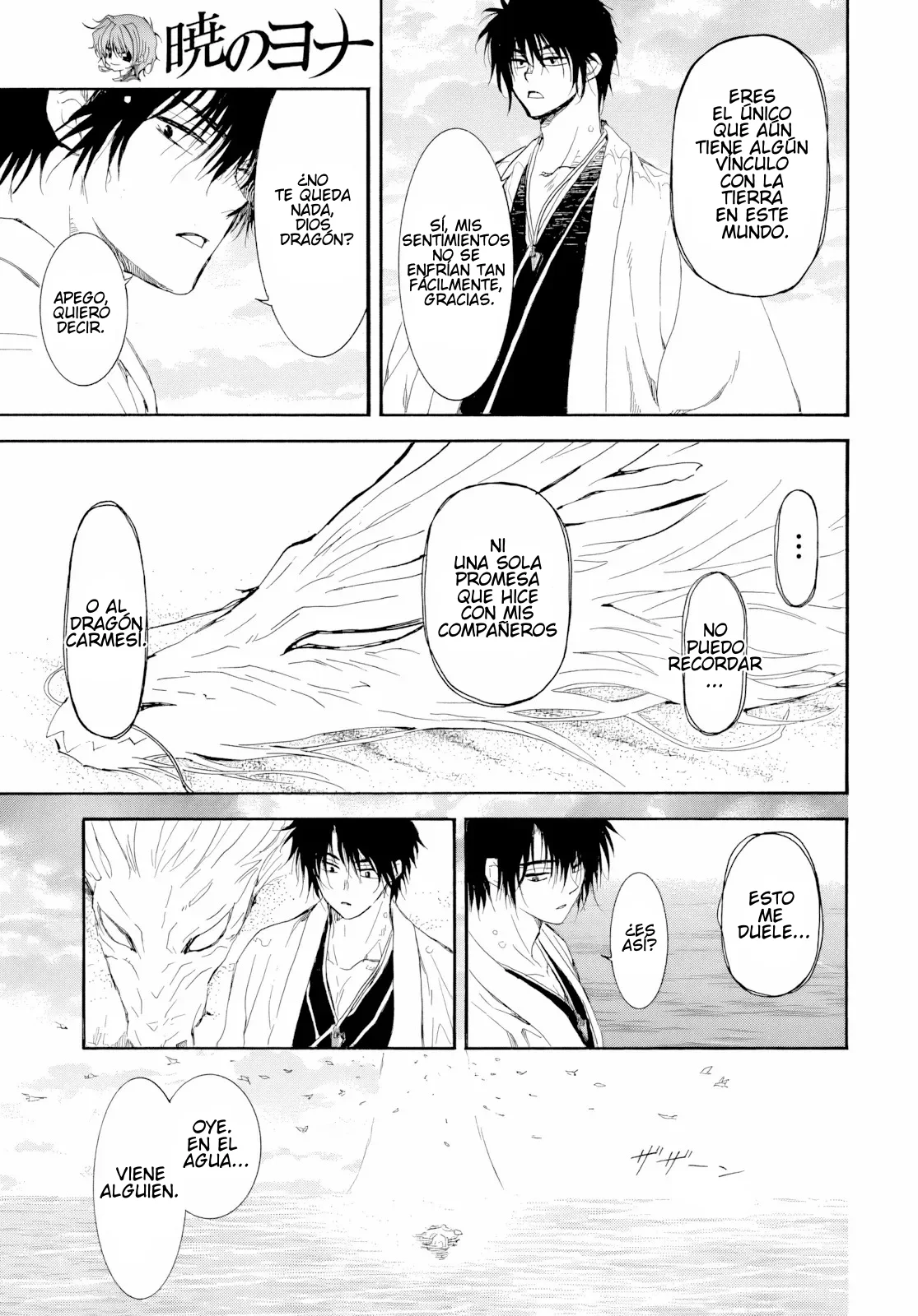 Akatsuki no Yona Capítulo 273 - Page 12