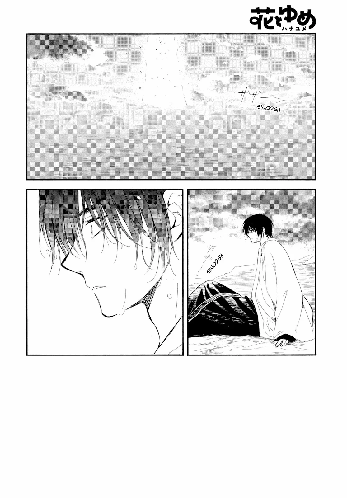Akatsuki no Yona Capítulo 273 - Page 5