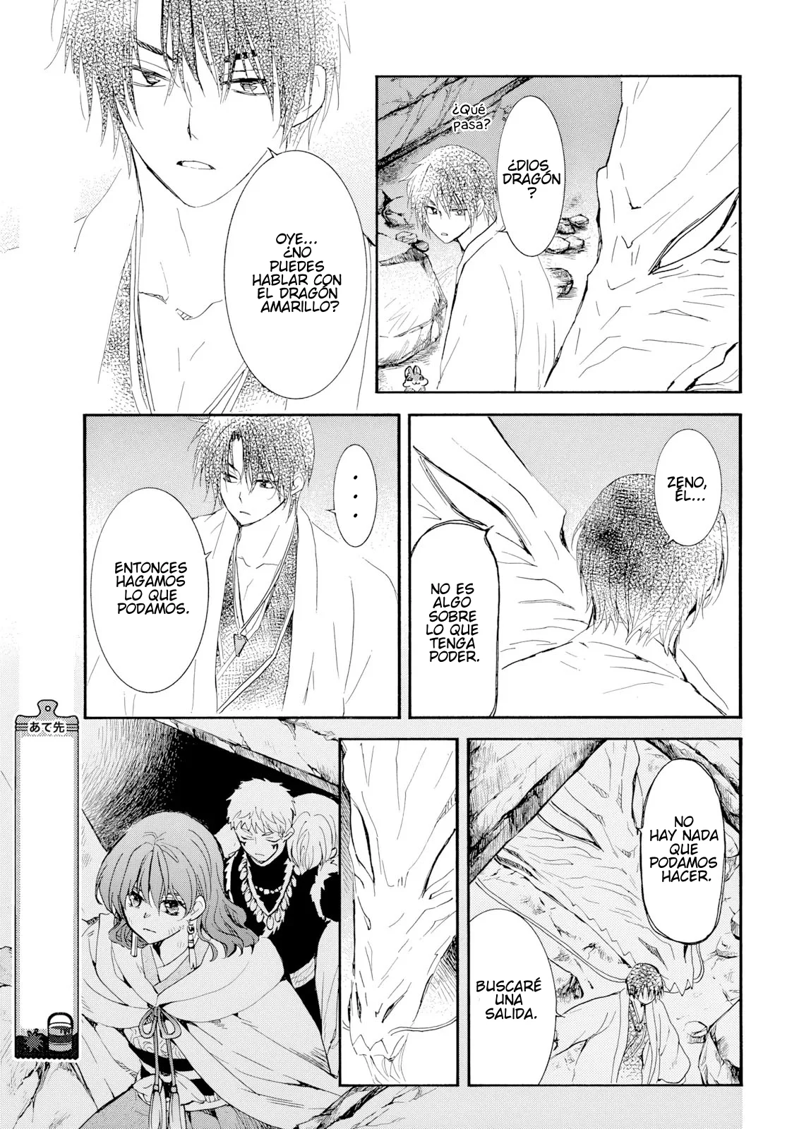 Akatsuki no Yona Capítulo 274 - Page 7