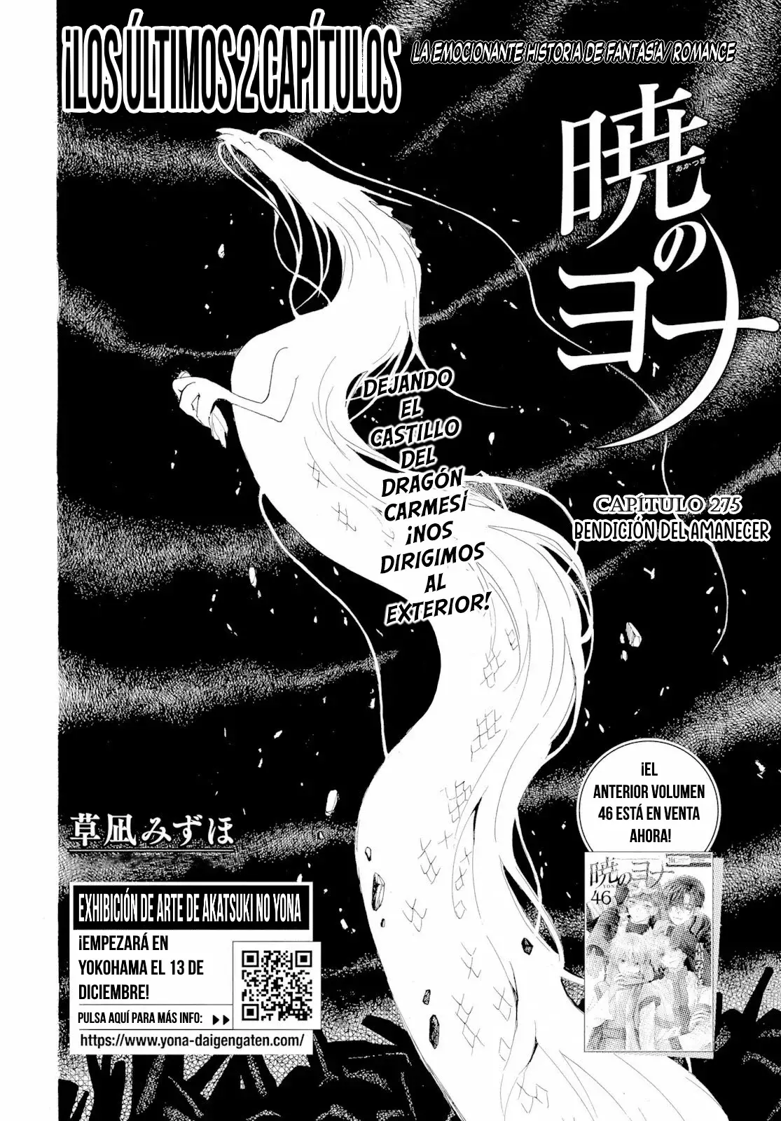 Akatsuki no Yona Capítulo 275 - Page 5
