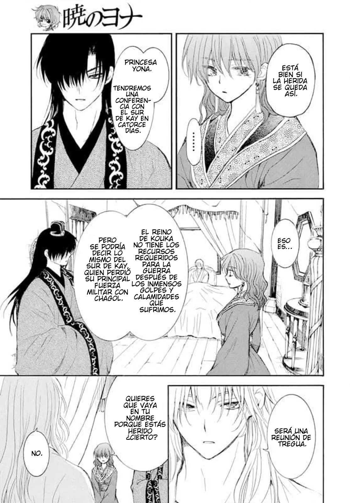 Akatsuki no Yona Capítulo 276 - Page 13