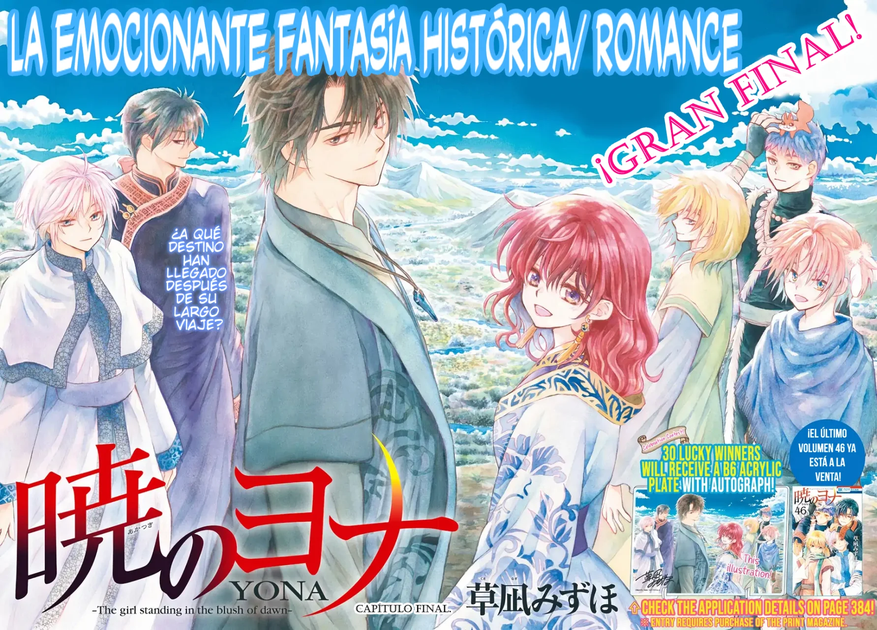 Akatsuki no Yona Capítulo 276 - Page 4
