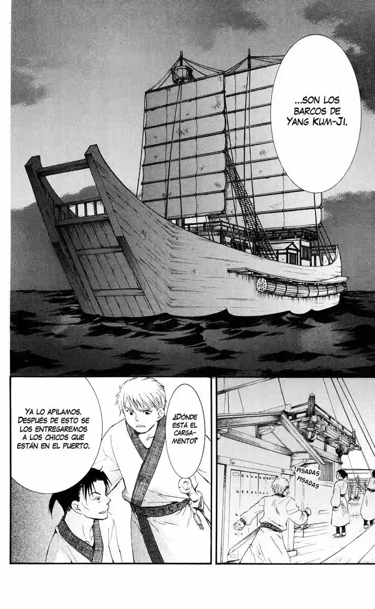 Akatsuki no Yona Capítulo 28 - Page 11