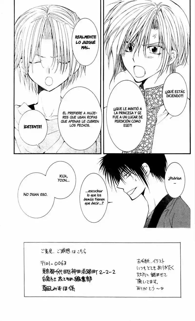 Akatsuki no Yona Capítulo 28 - Page 2