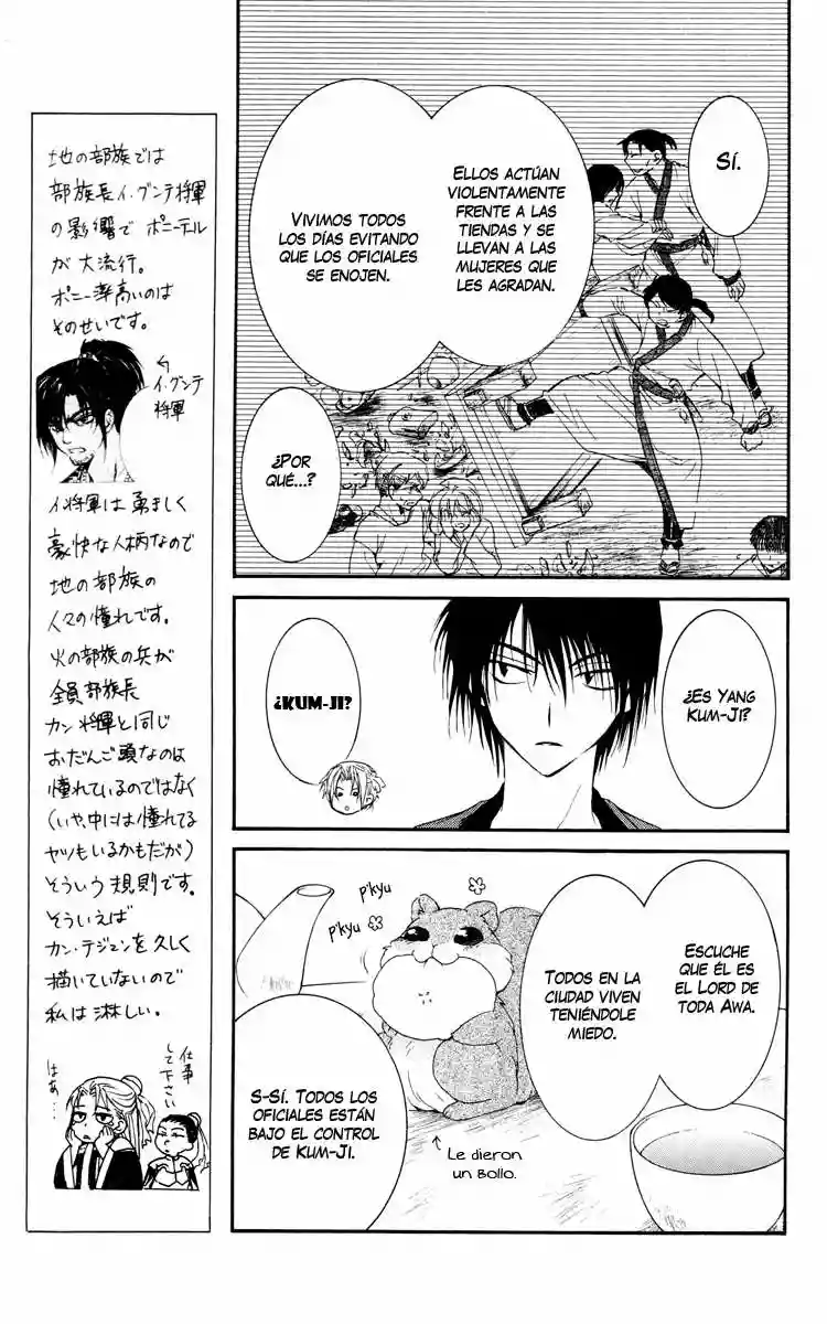 Akatsuki no Yona Capítulo 28 - Page 8